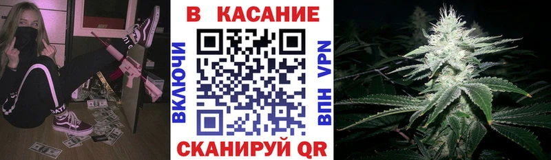 Где купить наркотики Пошехонье СОЛЬ  МЕФ  Конопля 