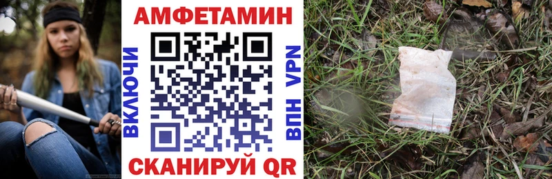 АМФЕТАМИН VHQ  Пошехонье 
