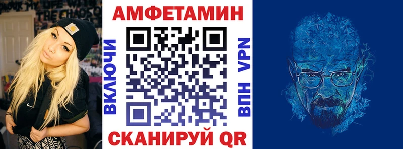 АМФ 98% Пошехонье