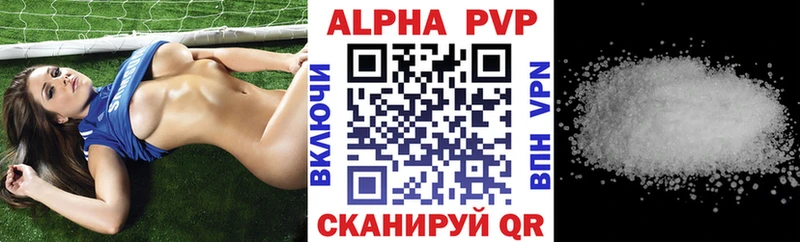 где купить наркотик hydra онион Alpha PVP кристаллы Пошехонье
