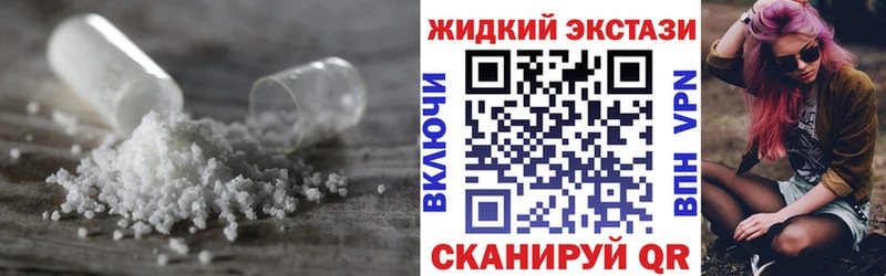 БУТИРАТ оксибутират  даркнет сайт  Пошехонье 