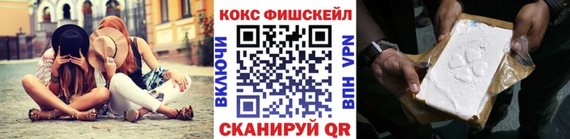 мега зеркало  Пошехонье  COCAIN 97% 