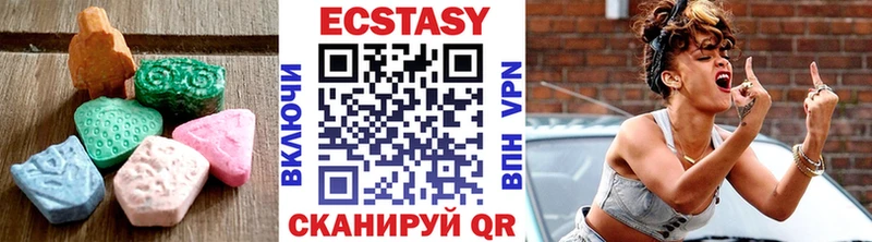 MEGA   Пошехонье  ЭКСТАЗИ MDMA 