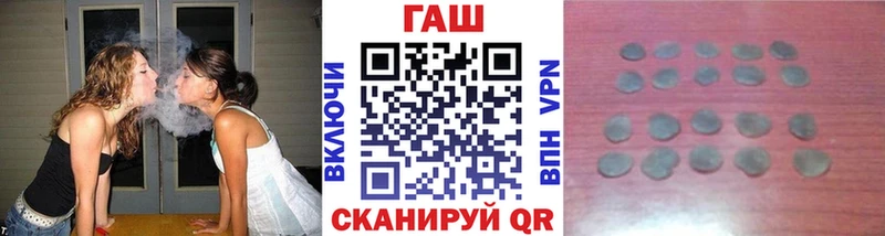 Гашиш хэш  Пошехонье 