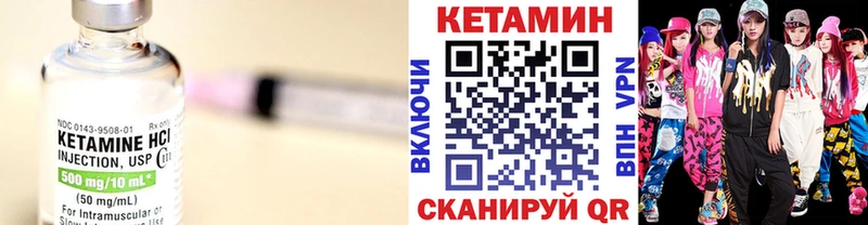 КЕТАМИН ketamine  Пошехонье 
