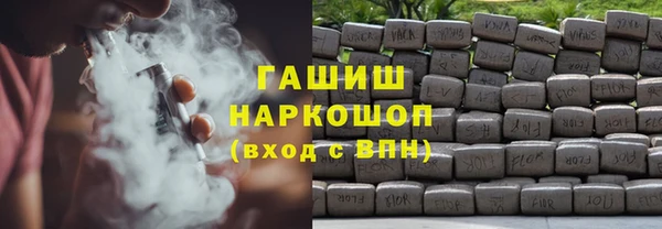 сатива Алексеевка
