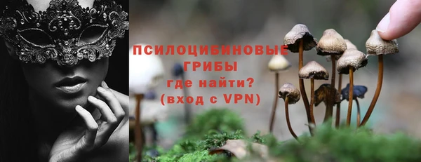 кокаин премиум Аркадак