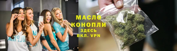 кокаин премиум Аркадак