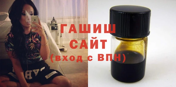 кокаин премиум Аркадак