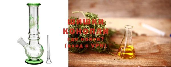 дистиллят марихуана Армянск