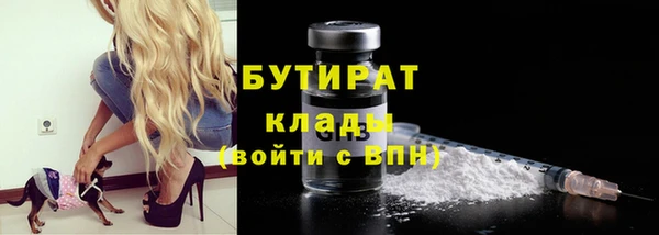 амфетамин Дмитровск