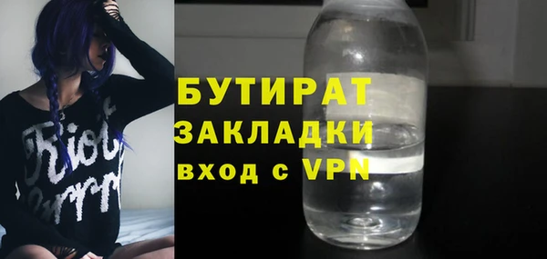 прущая мука Абаза