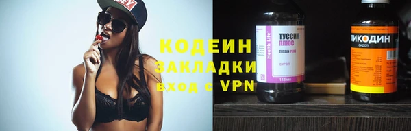 кокаин премиум Аркадак