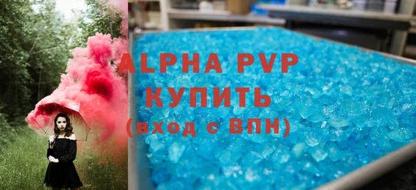 apvp Горняк