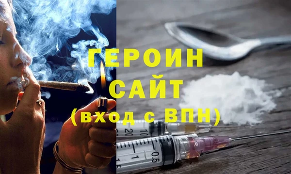 дистиллят марихуана Армянск