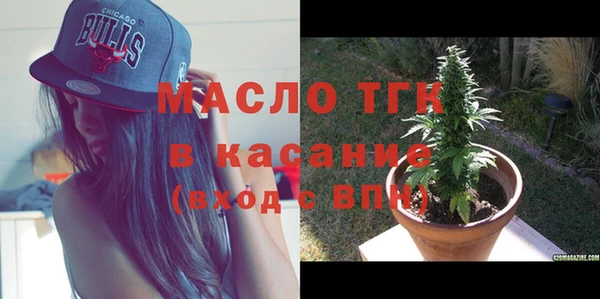 кокаин премиум Аркадак