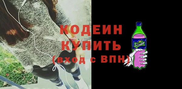 трава Горно-Алтайск