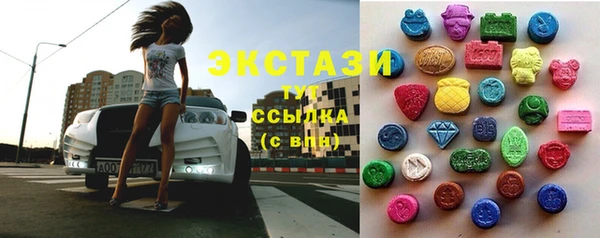 ECSTASY Алексин