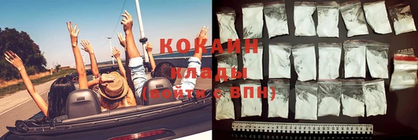 дистиллят марихуана Армянск