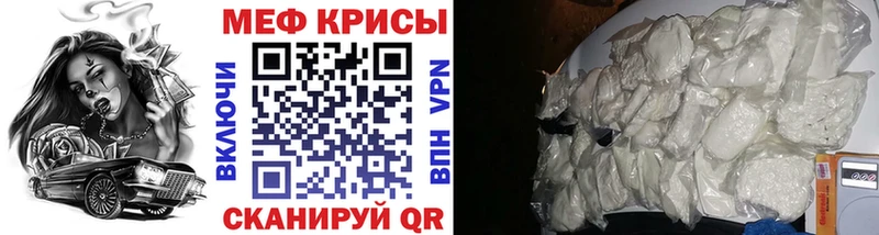 дарк нет как зайти  как найти наркотики  Пошехонье  Меф mephedrone 