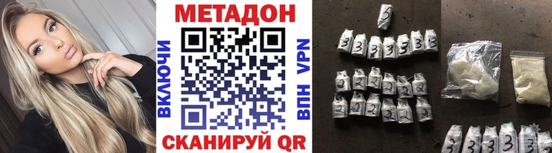 МЕТАДОН VHQ  магазин продажи   Пошехонье 