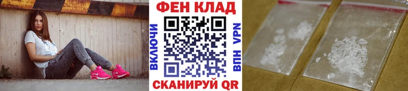 МЕТАМФЕТАМИН кристалл  Пошехонье 