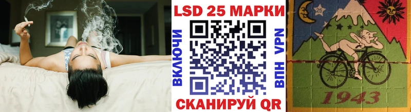 Марки 25I-NBOMe 1,8мг  shop какой сайт  Пошехонье 