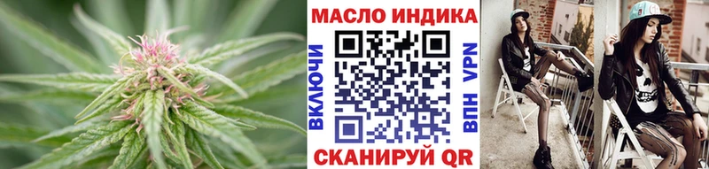 ТГК жижа  Пошехонье 